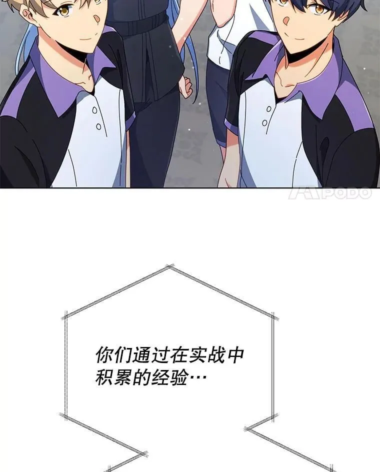 39.保护期结束 第14页