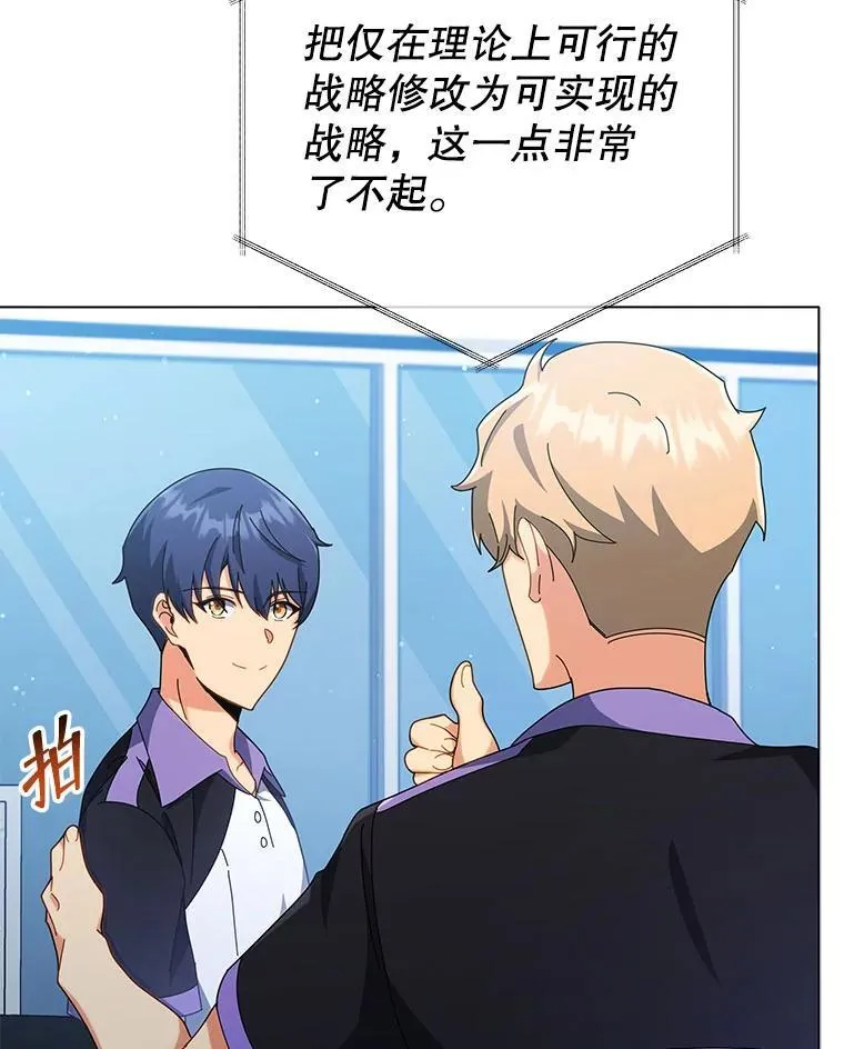 39.保护期结束 第15页