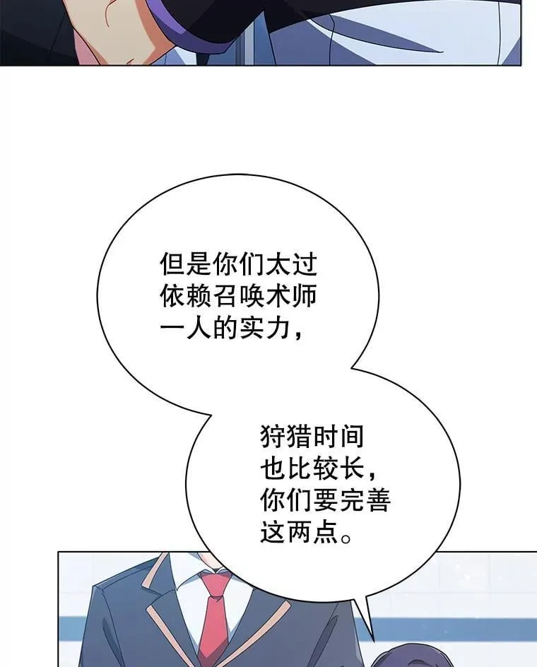 39.保护期结束 第16页
