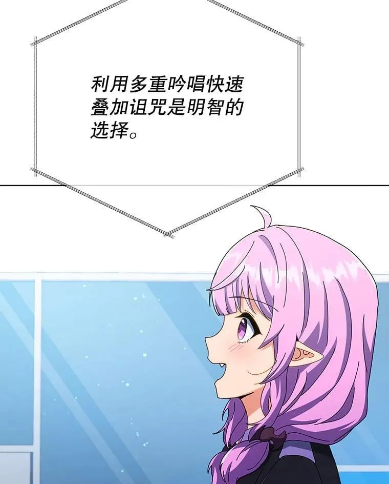 39.保护期结束 第18页