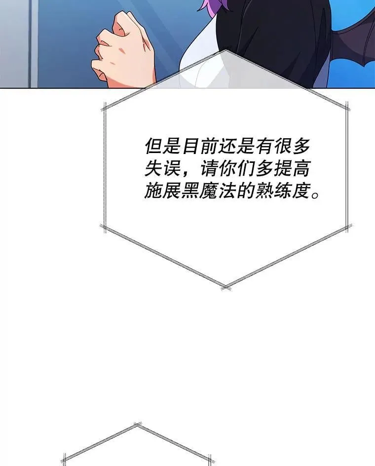 39.保护期结束 第19页