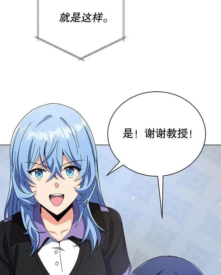 39.保护期结束 第20页