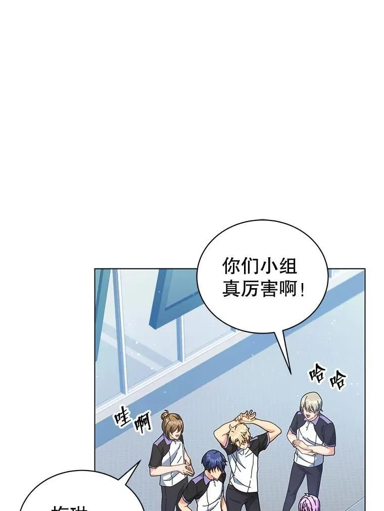 39.保护期结束 第22页