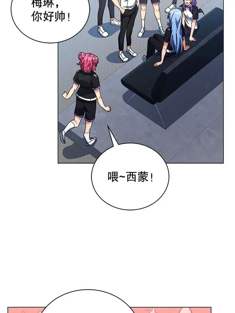 39.保护期结束 第23页