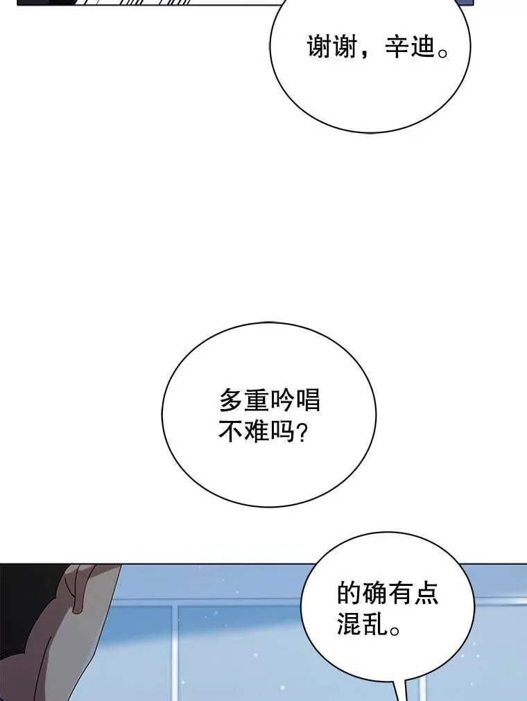 39.保护期结束 第25页