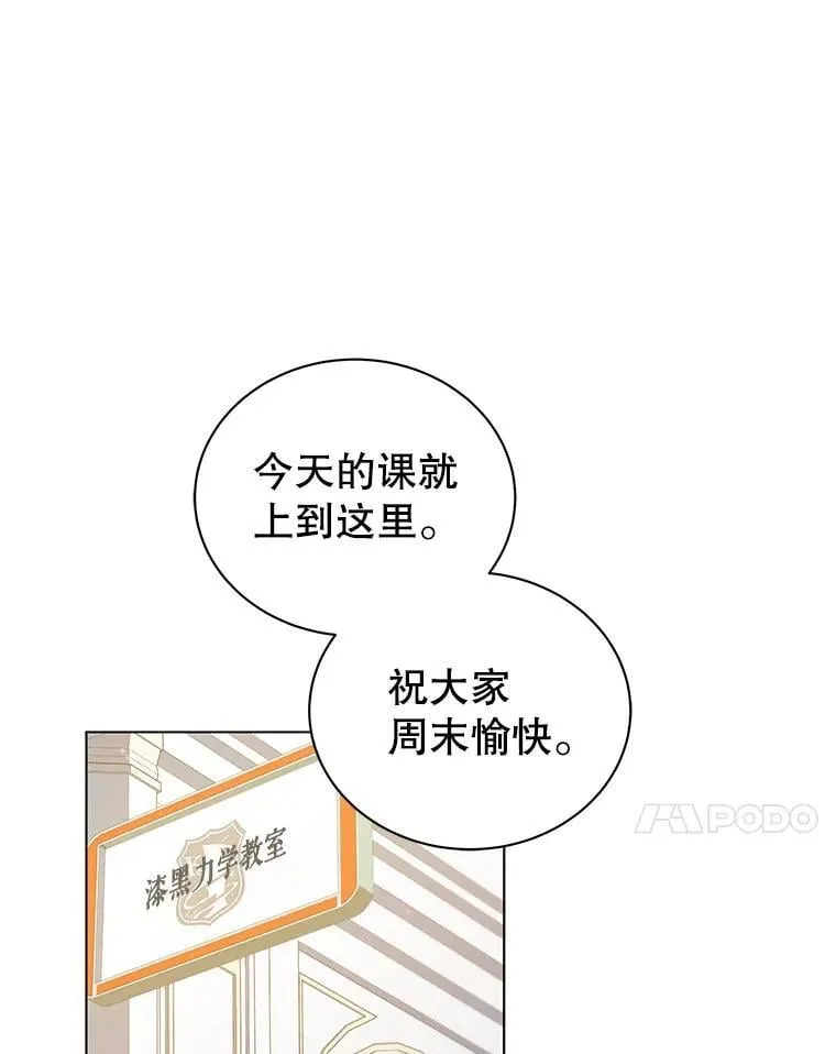 39.保护期结束 第31页