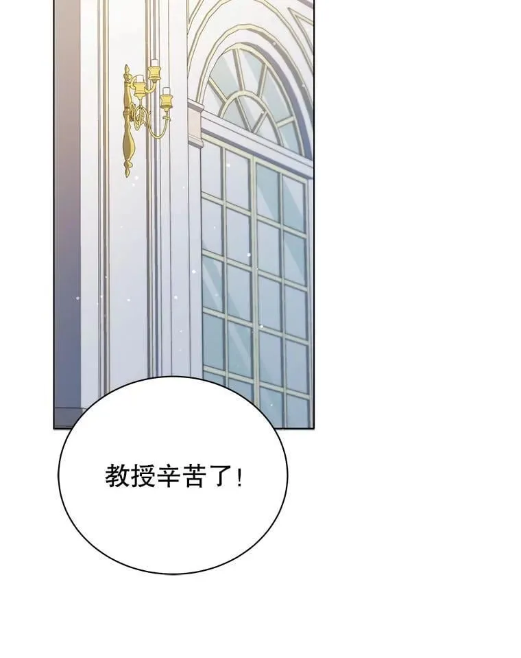 39.保护期结束 第32页