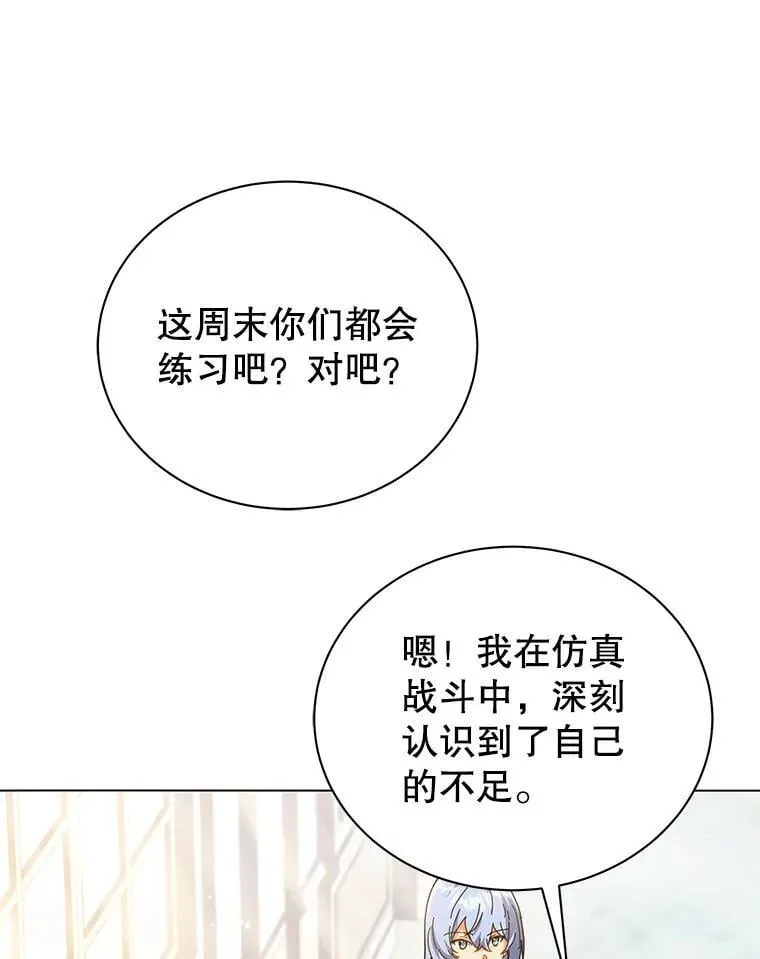 39.保护期结束 第33页
