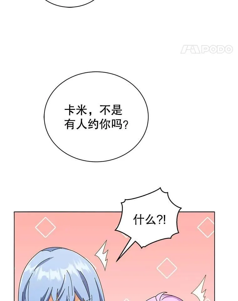 39.保护期结束 第35页