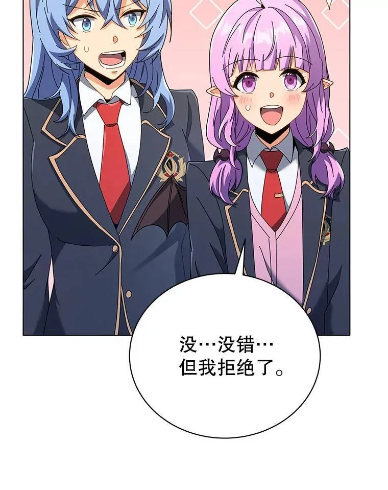 39.保护期结束 第36页
