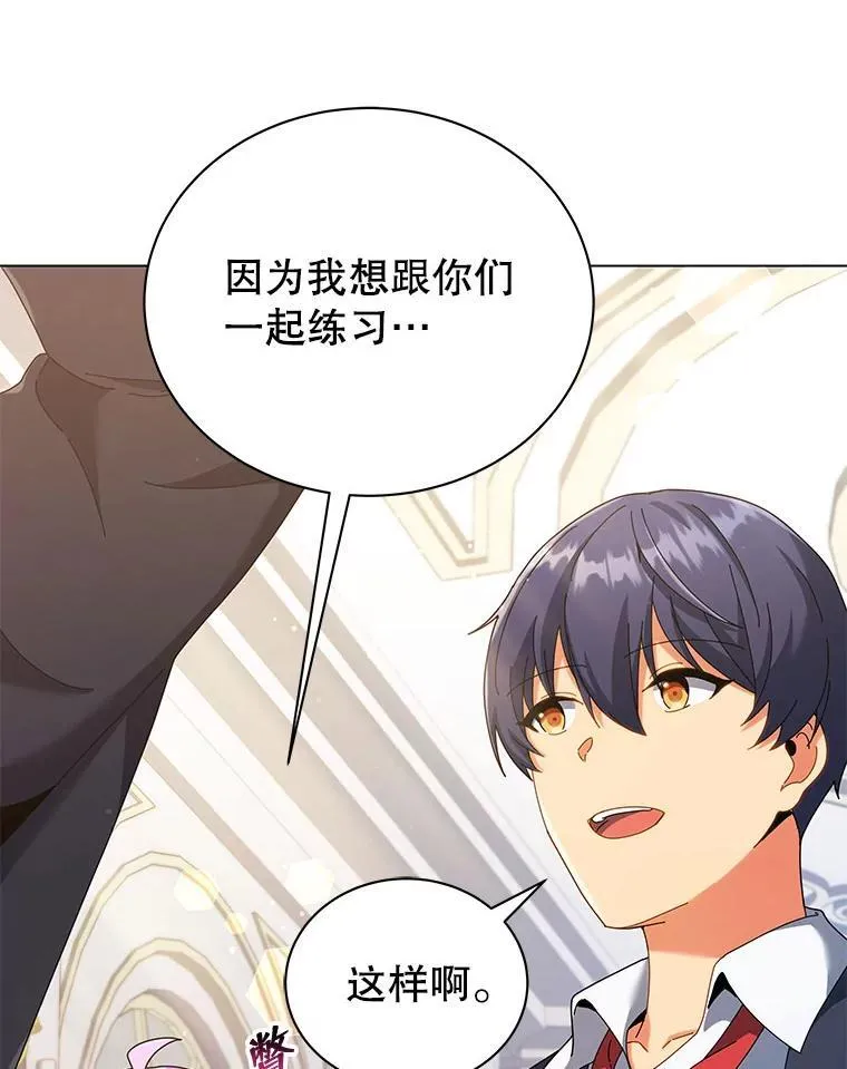 39.保护期结束 第37页