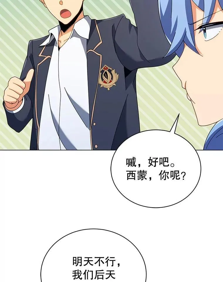 39.保护期结束 第40页