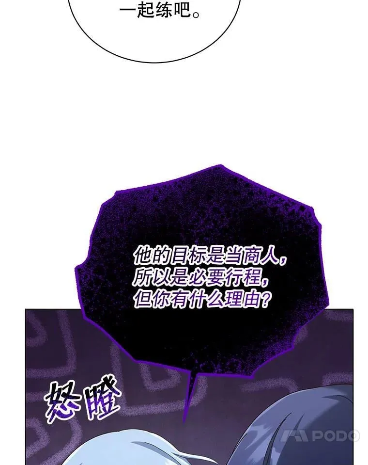 39.保护期结束 第41页