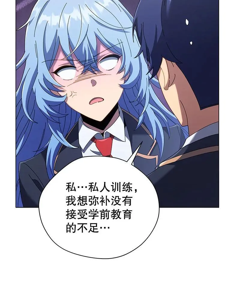 39.保护期结束 第42页
