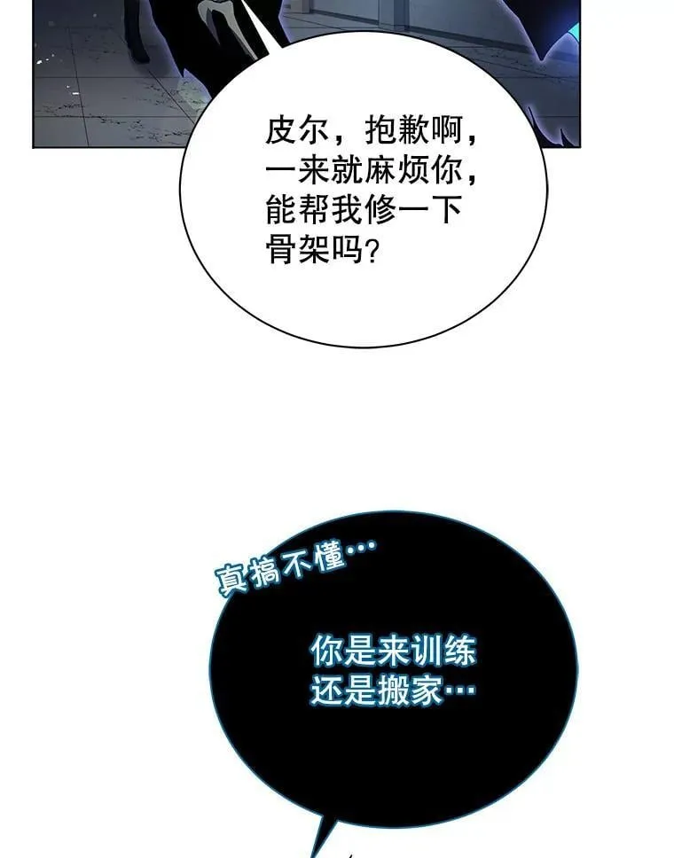 39.保护期结束 第47页