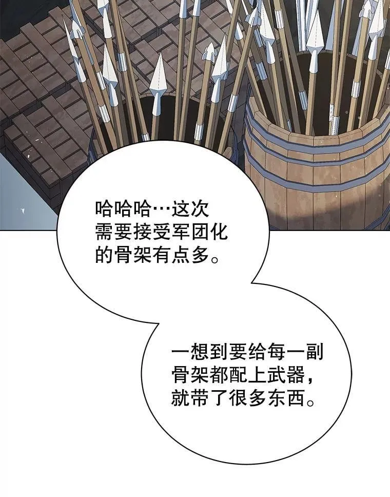 39.保护期结束 第49页