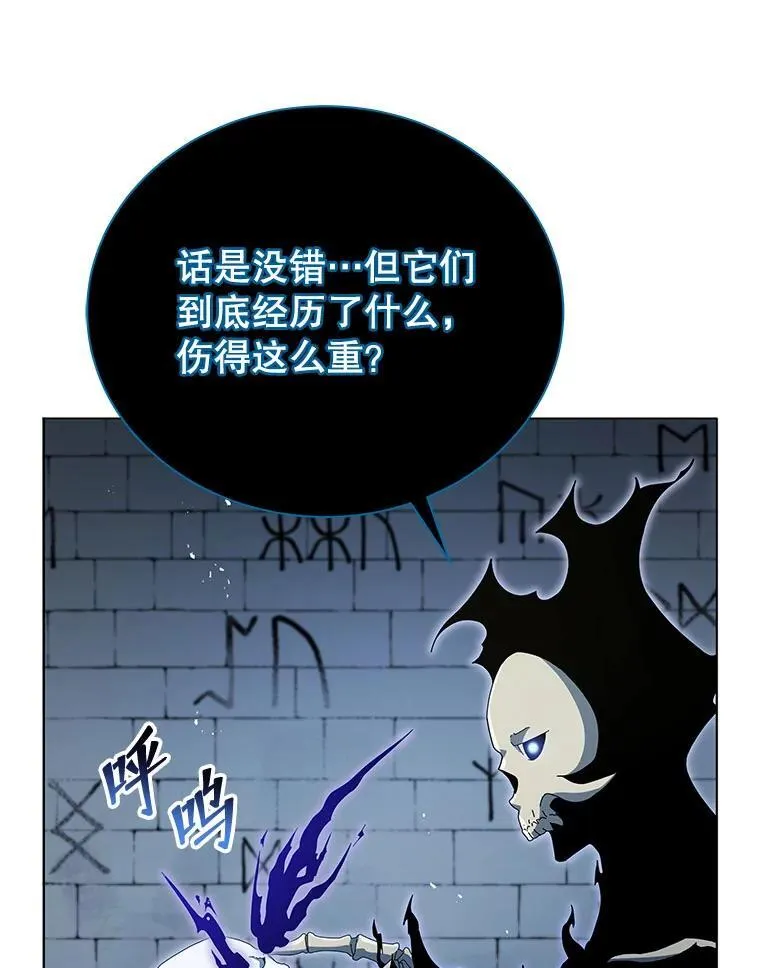 39.保护期结束 第50页