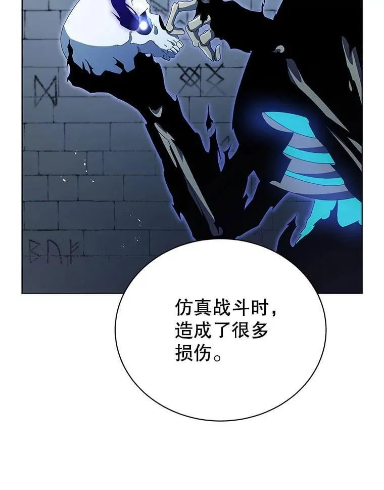 39.保护期结束 第51页