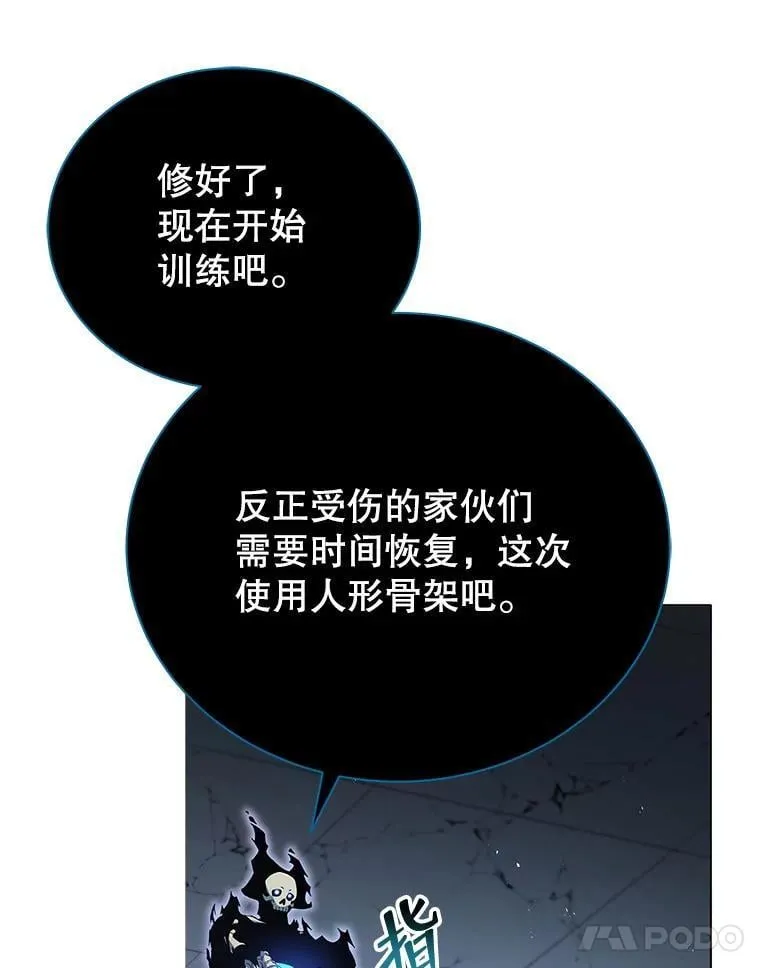 39.保护期结束 第52页