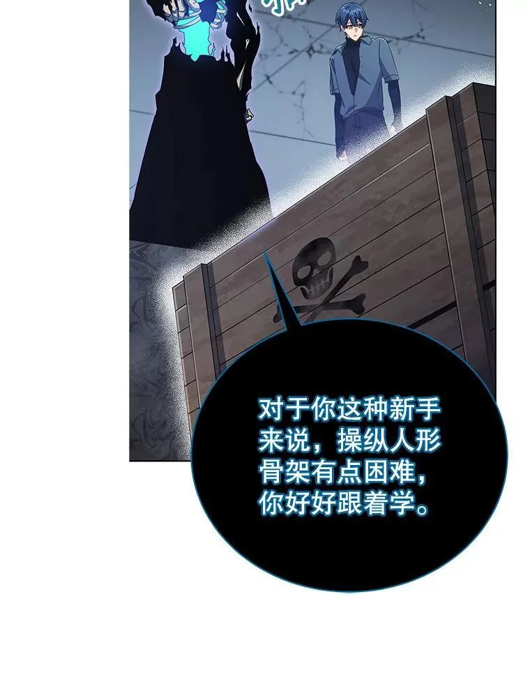 39.保护期结束 第53页