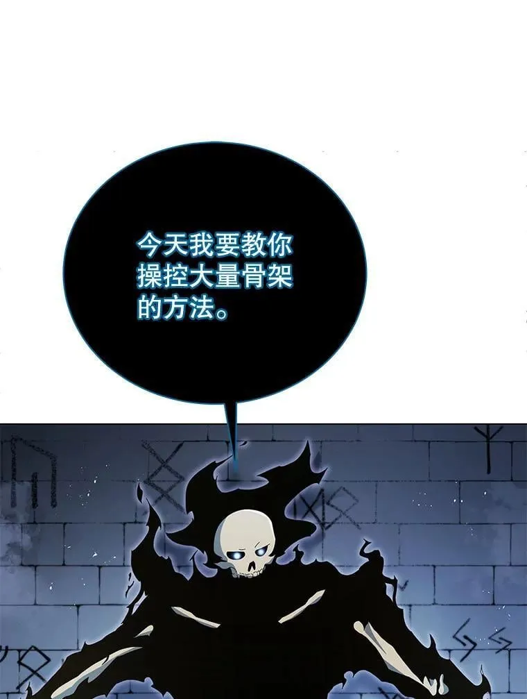 39.保护期结束 第54页
