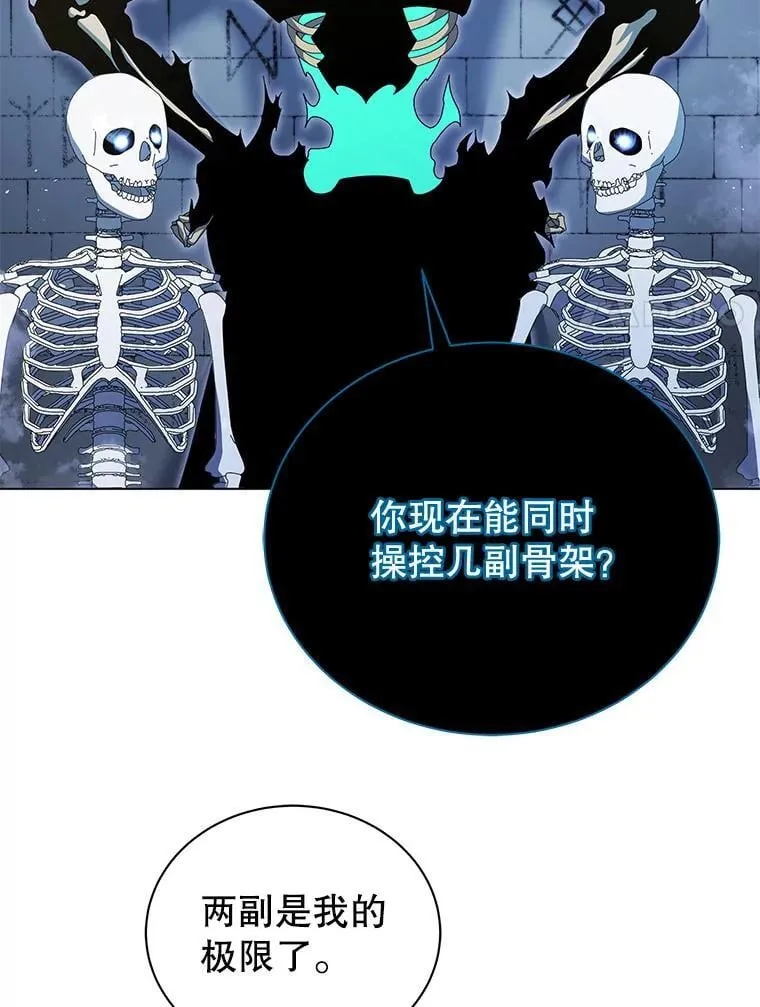 39.保护期结束 第55页
