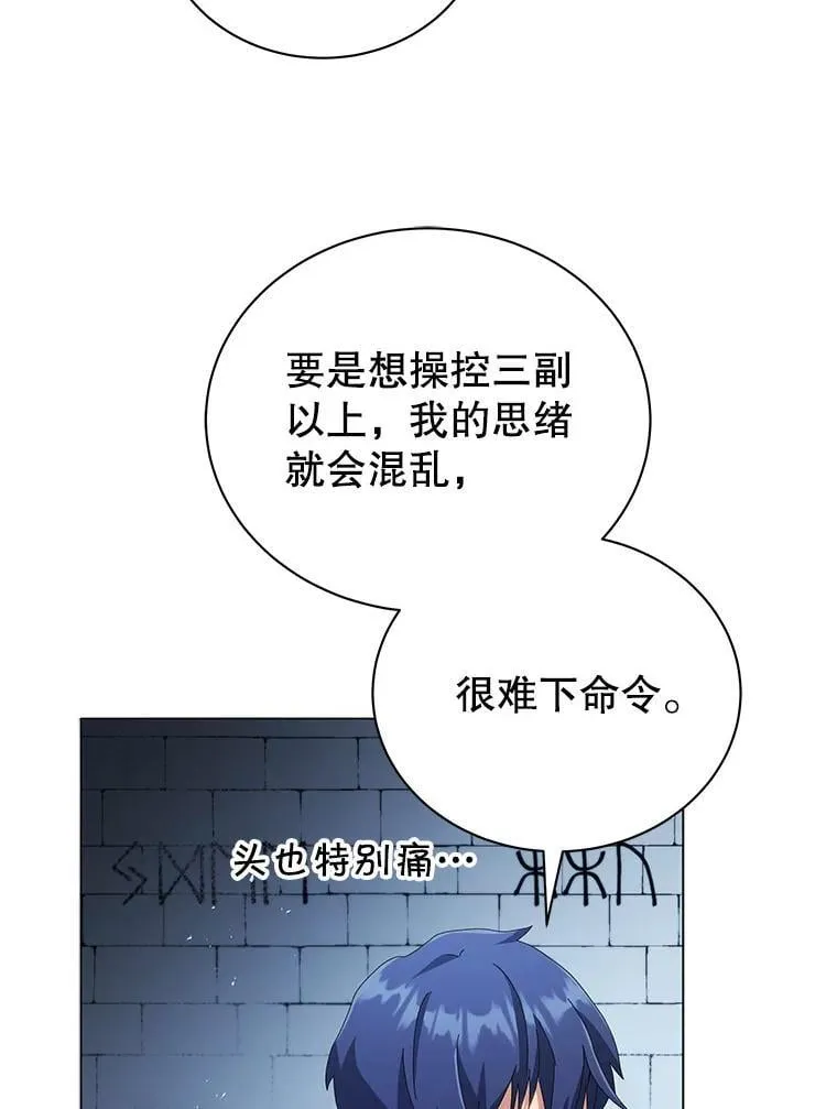 39.保护期结束 第56页