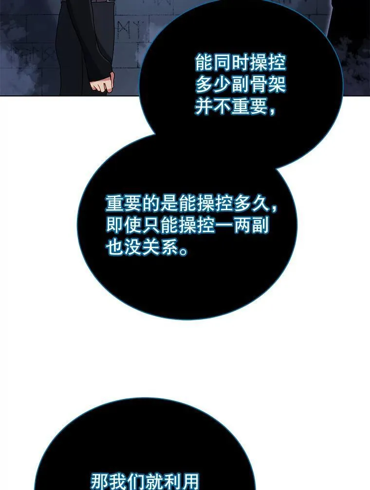 39.保护期结束 第59页