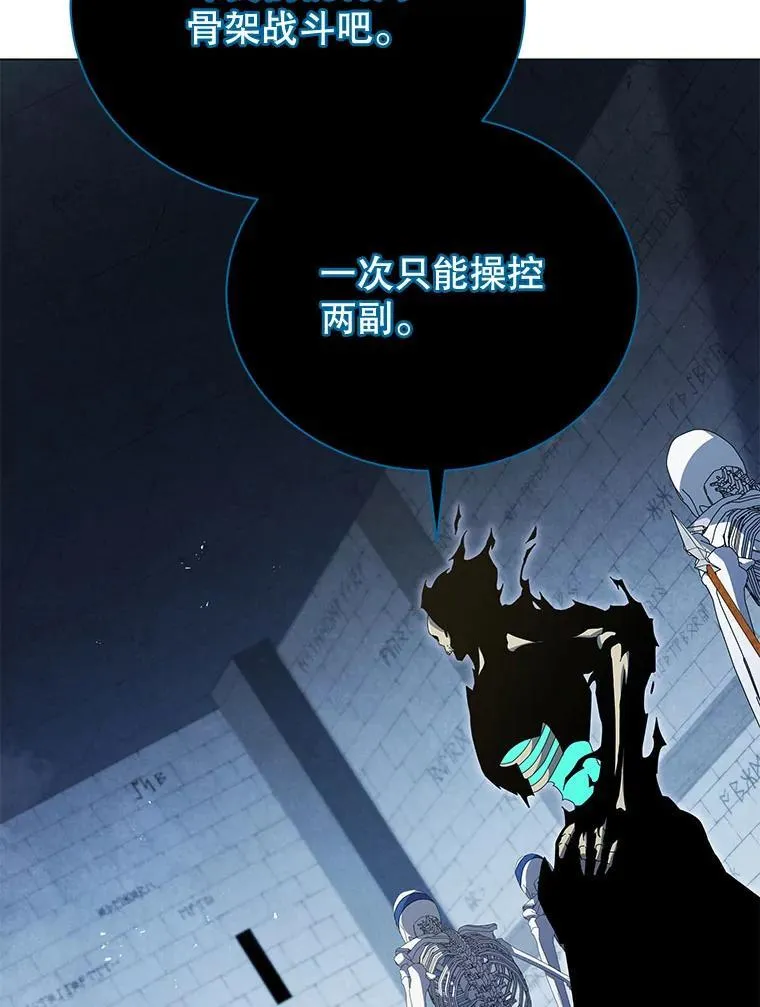 39.保护期结束 第60页