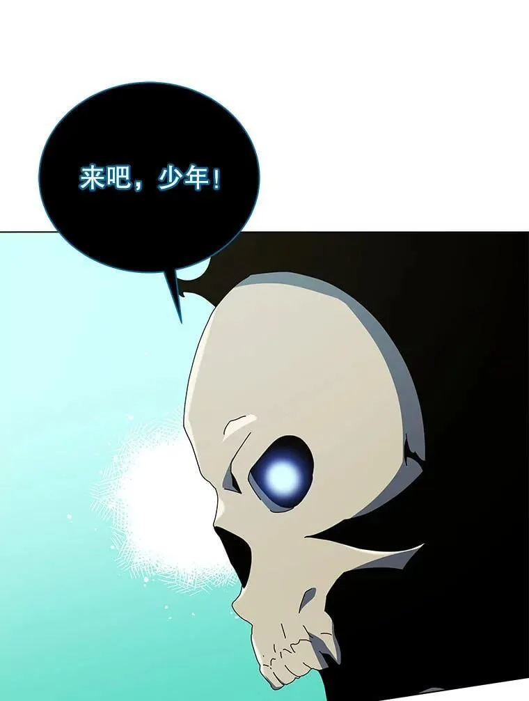 39.保护期结束 第62页