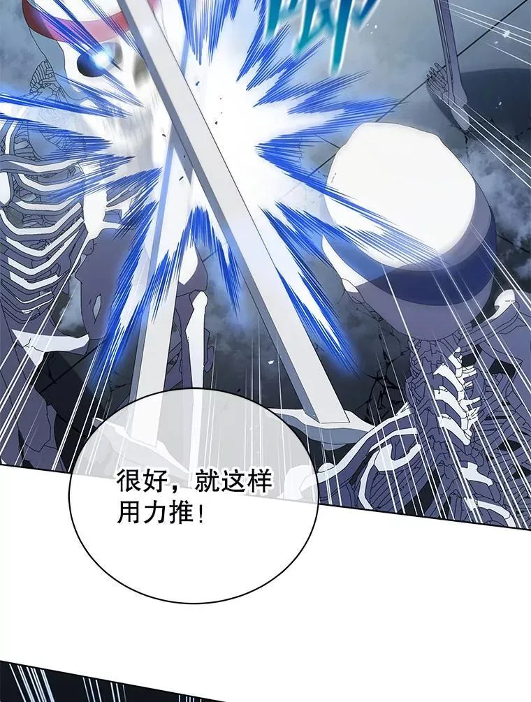 39.保护期结束 第67页
