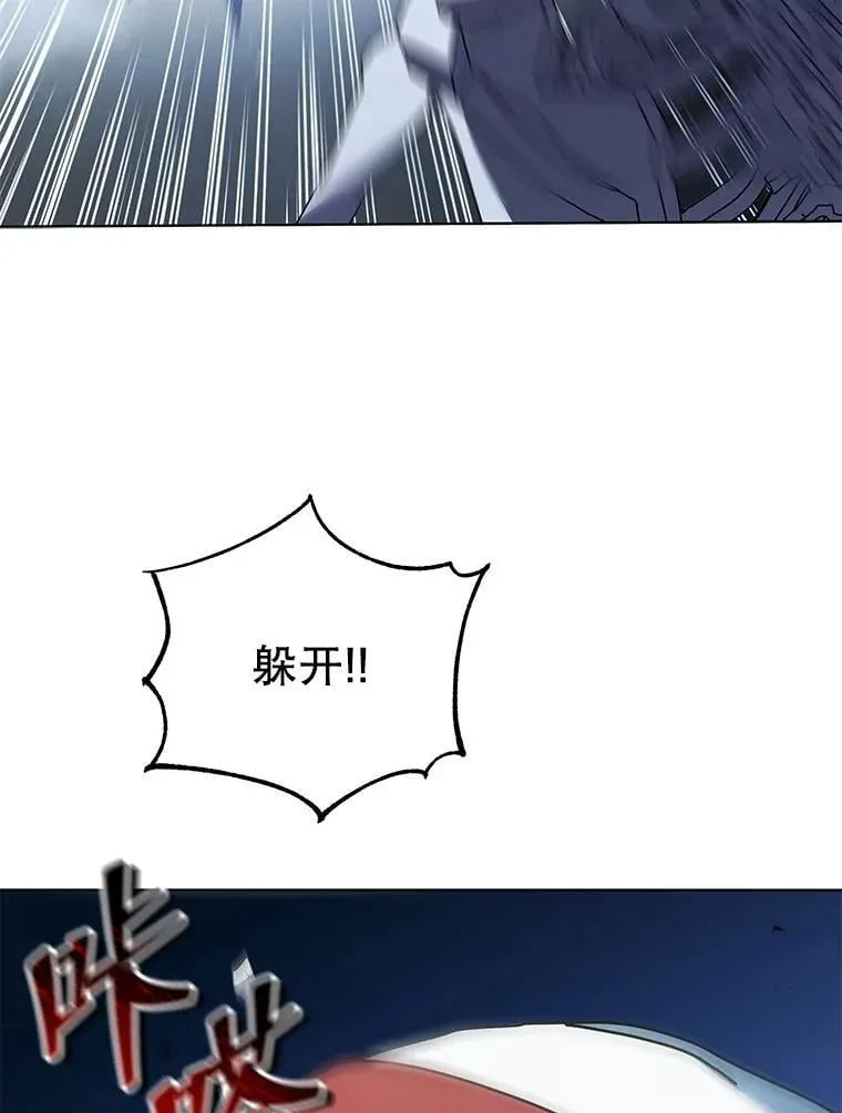 39.保护期结束 第69页