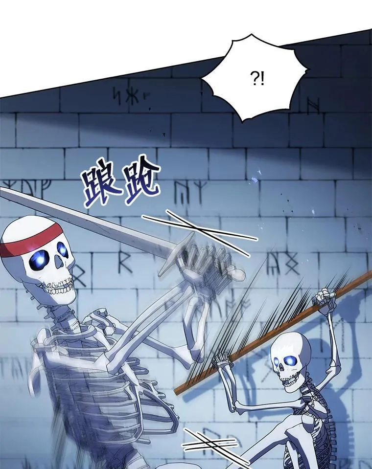 39.保护期结束 第73页