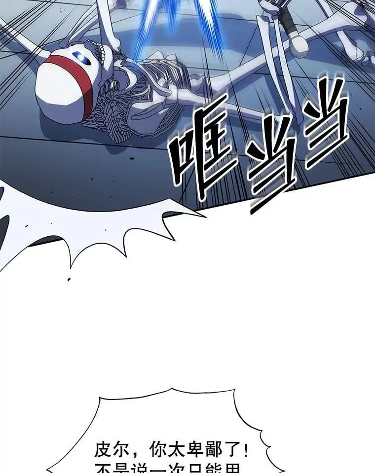39.保护期结束 第76页