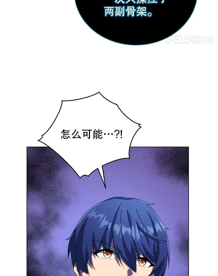 39.保护期结束 第78页