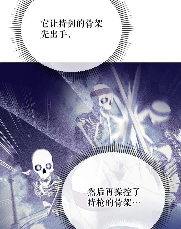 39.保护期结束 第80页