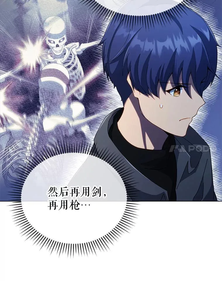 39.保护期结束 第81页