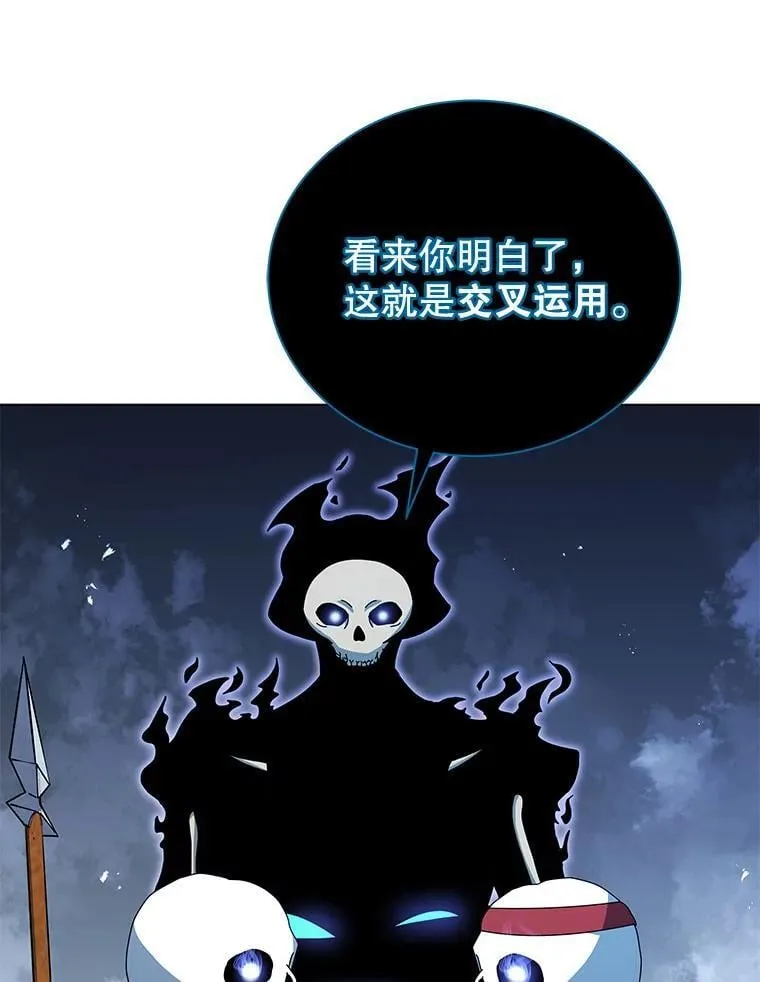 39.保护期结束 第82页
