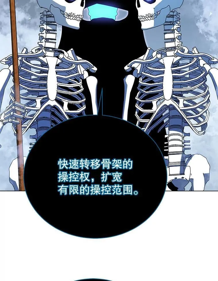 39.保护期结束 第83页