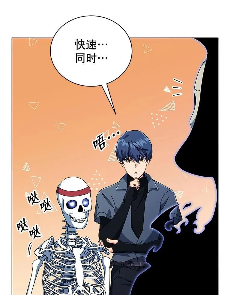 39.保护期结束 第86页