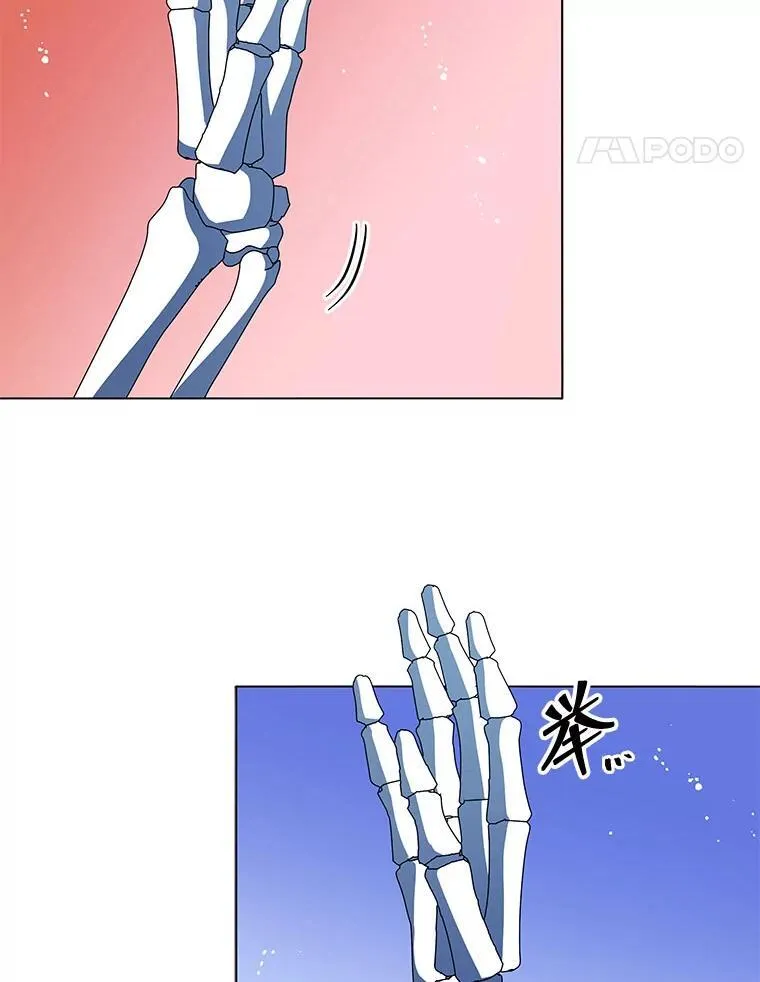 39.保护期结束 第88页