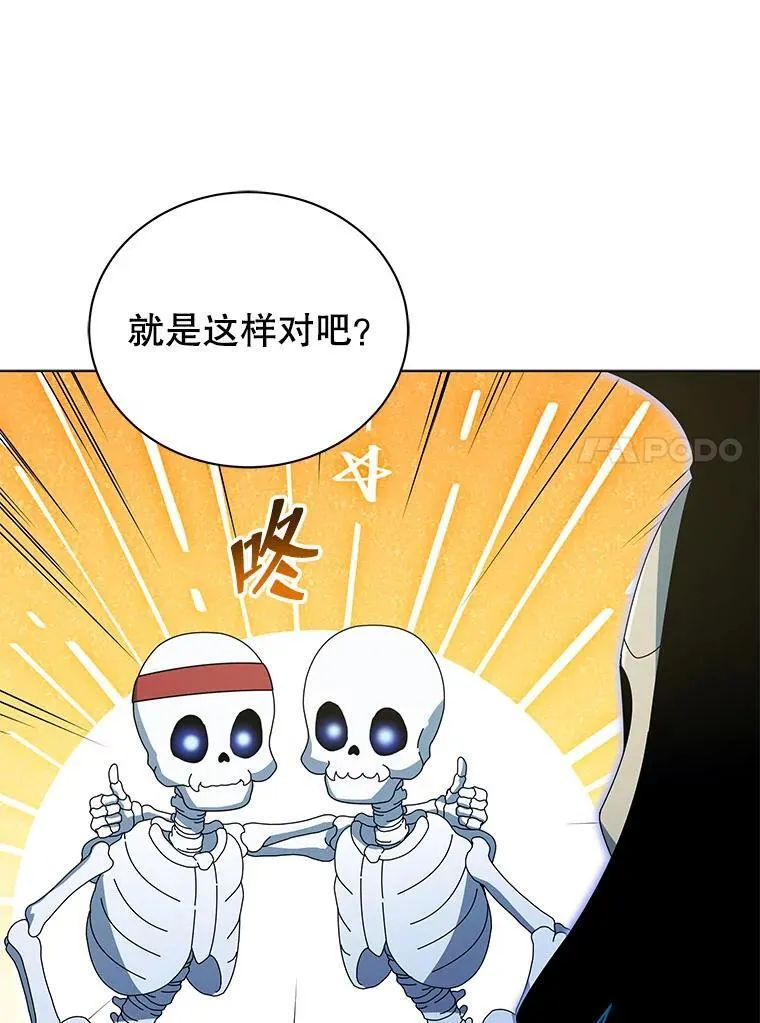 39.保护期结束 第91页