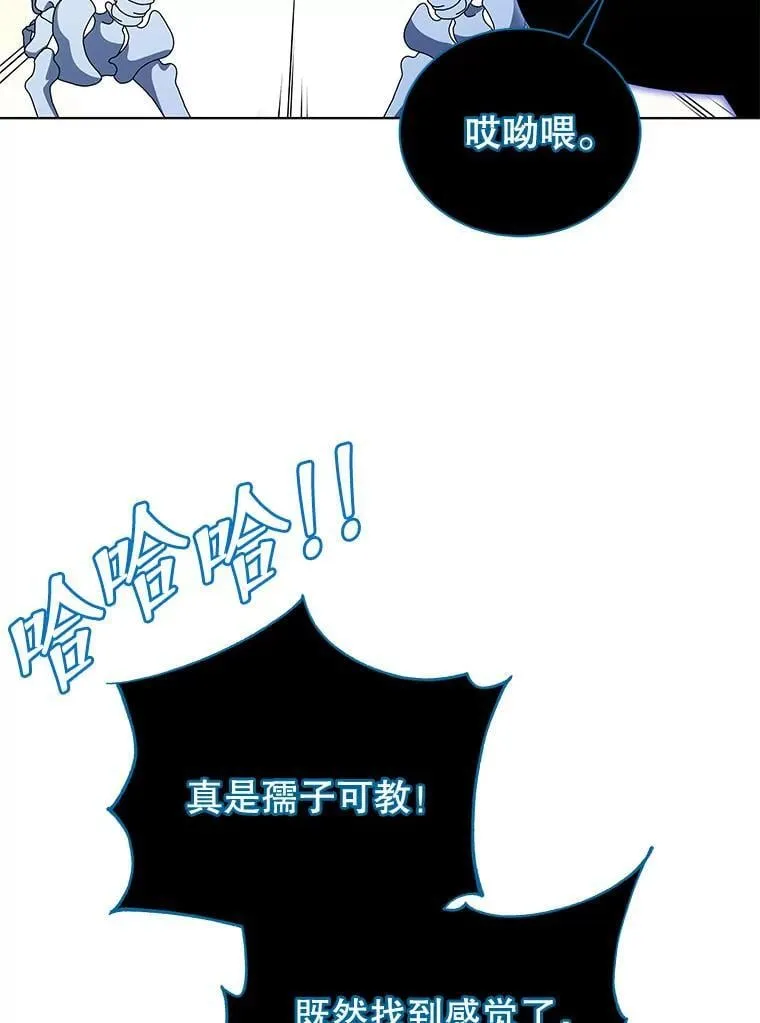 39.保护期结束 第92页