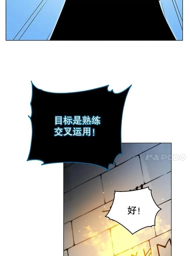 39.保护期结束 第94页