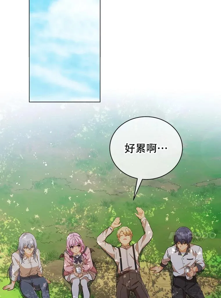 39.保护期结束 第97页