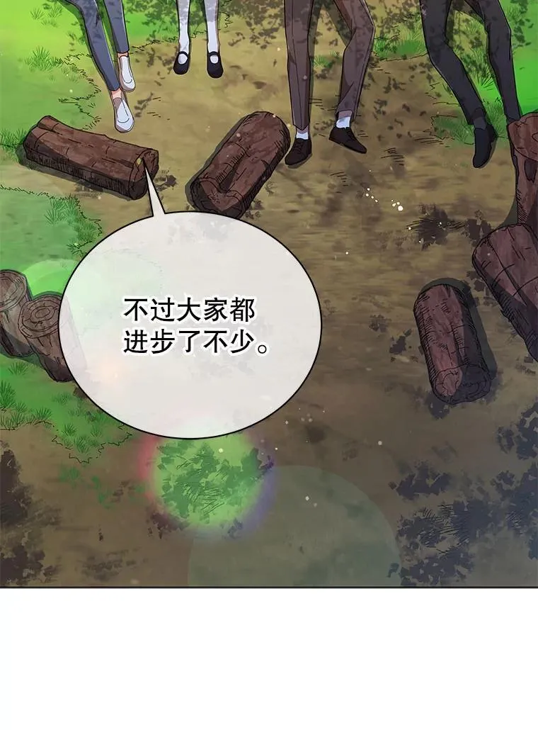 39.保护期结束 第98页
