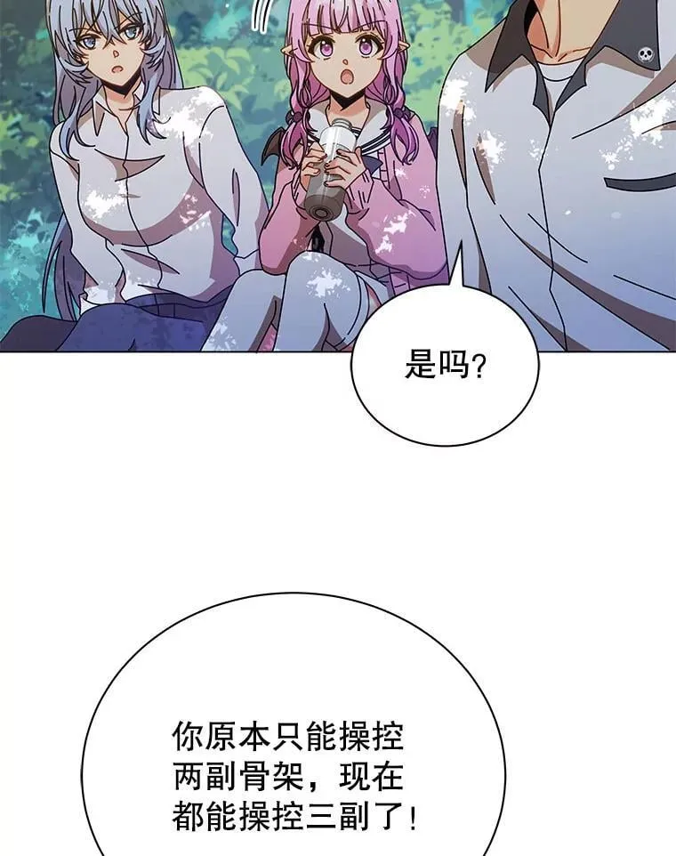 39.保护期结束 第100页
