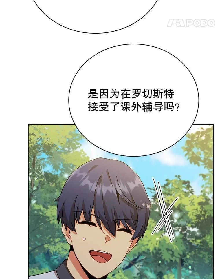 39.保护期结束 第101页