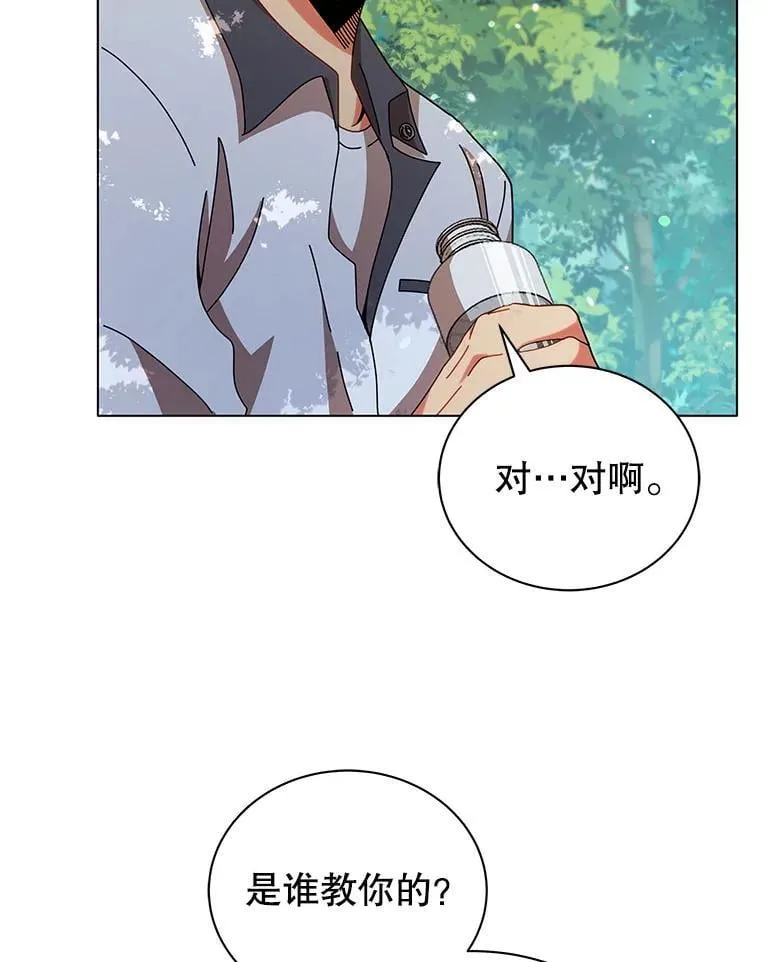 39.保护期结束 第102页