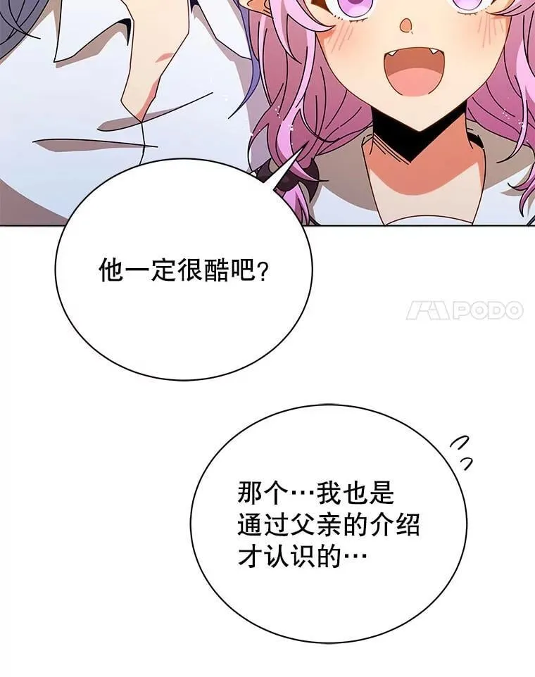 39.保护期结束 第104页